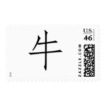 Chinese Zodiac - Ox postage