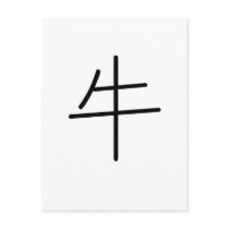 Chinese Zodiac - Ox postcards