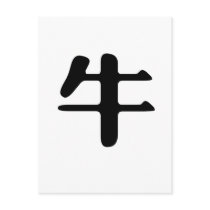 Chinese Zodiac - Ox postcards