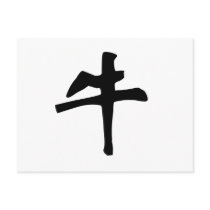 Chinese Zodiac - Ox postcards