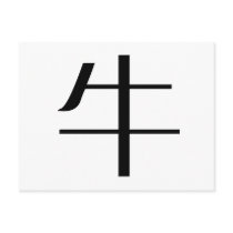 Chinese Zodiac - Ox postcards