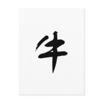 Chinese Zodiac - Ox postcards
