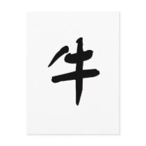 Chinese Zodiac - Ox postcards