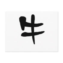 Chinese Zodiac - Ox postcards