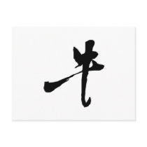 Chinese Zodiac - Ox postcards