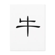 Chinese Zodiac - Ox postcards