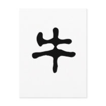 Chinese Zodiac - Ox postcards