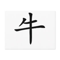 Chinese Zodiac - Ox postcards