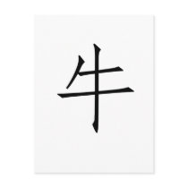Chinese Zodiac - Ox postcards