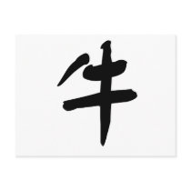 Chinese Zodiac - Ox postcards