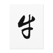 Chinese Zodiac - Ox postcards
