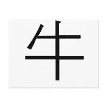 Chinese Zodiac - Ox postcards