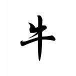 Chinese Zodiac - Ox t-shirts