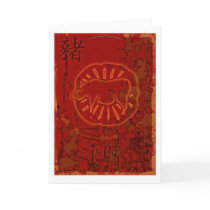 Chinese Zodiac Pig cards by VisionVault Chinese Zodiac Pig cards