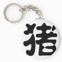Chinese Zodiac - Pig keychains