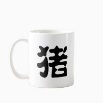 Chinese Zodiac - Pig mugs