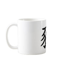 Chinese Zodiac - Pig Mug