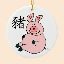 Chinese Zodiac Pig Ornament ornaments