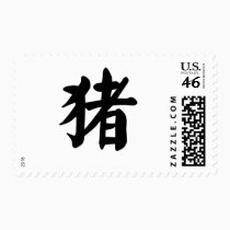 Chinese Zodiac - Pig stamps