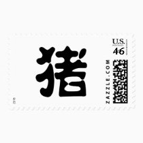 Chinese Zodiac - Pig stamps
