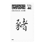 Chinese Zodiac - Pig Postage