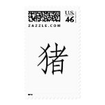 Chinese Zodiac - Pig Postage Stamps