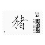 Chinese Zodiac - Pig Postage Stamps