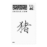 Chinese Zodiac - Pig Stamp