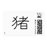 Chinese Zodiac - Pig Stamps