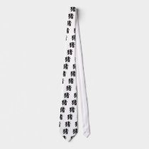 Chinese Zodiac - Pig ties