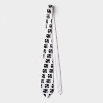 Chinese Zodiac - Pig ties