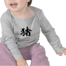 Chinese Zodiac - Pig t-shirts by liujie1 Chinese Zodiac - Pig t-shirts