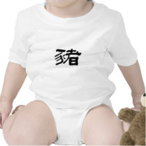 Chinese Zodiac - Pig t-shirts by liujie1 Chinese Zodiac - Pig t-shirts