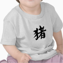 Chinese Zodiac - Pig t-shirts