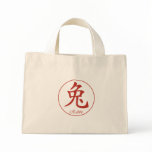 Chinese Zodiac - Rabbit bags