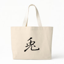 Chinese Zodiac - Rabbit Bags