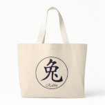 Chinese Zodiac - Rabbit bags