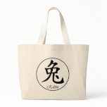 Chinese Zodiac - Rabbit bags