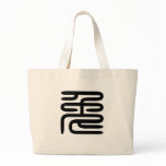Chinese Zodiac - Rabbit bags