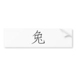 Chinese Zodiac - Rabbit Bumper Stickers