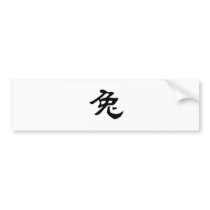Chinese Zodiac - Rabbit bumper stickers by liujie1 Chinese Zodiac - Rabbit bumper stickers