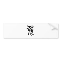 Chinese Zodiac - Rabbit bumper stickers by liujie1 Chinese Zodiac - Rabbit bumper stickers