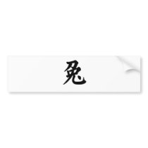 Chinese Zodiac - Rabbit bumper stickers by liujie1 Chinese Zodiac - Rabbit bumper stickers