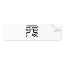 Chinese Zodiac - Rabbit bumper stickers by liujie1 Chinese Zodiac - Rabbit bumper stickers