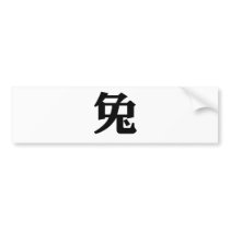 Chinese Zodiac - Rabbit bumper stickers by liujie1 Chinese Zodiac - Rabbit bumper stickers