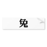 Chinese Zodiac - Rabbit Bumper Sticker