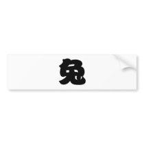 Chinese Zodiac - Rabbit Bumper Sticker