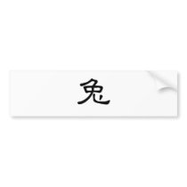 Chinese Zodiac - Rabbit Bumper Sticker