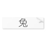 Chinese Zodiac - Rabbit Bumper Sticker