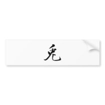 Chinese Zodiac - Rabbit Bumper Stickers